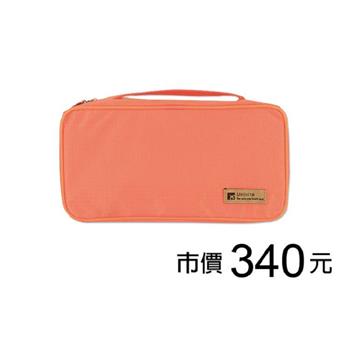 貼身衣物收納袋-橙/Unicite【金石堂、博客來熱銷】