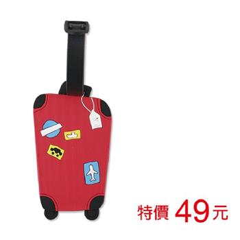 (特價) 行李吊牌-行李箱/紅【金石堂、博客來熱銷】