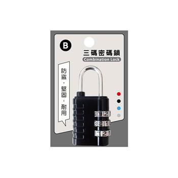 簡單生活簡約3碼密碼鎖(黑)