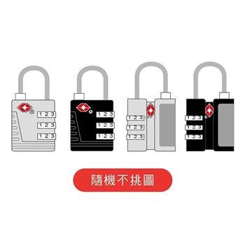 (特價)簡單生活海關鎖    4款
