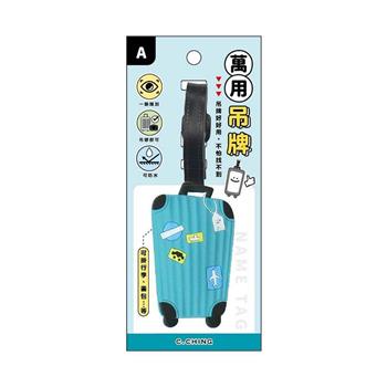 簡單生活-萬用吊牌(藍綠)