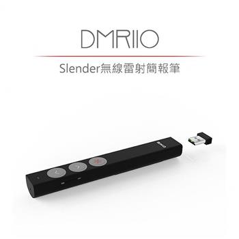 DIKE DMR110 Slender無線雷射簡報筆【金石堂、博客來熱銷】