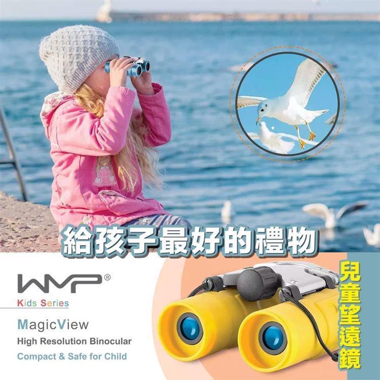 VisionKids&WMP MagicView 望遠鏡－藍色 - 藍色