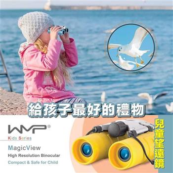 VisionKids&WMP MagicView 望遠鏡－藍色