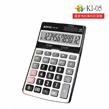 【KINYO】KPE-588 12位桌上型計算機【金石堂、博客來熱銷】