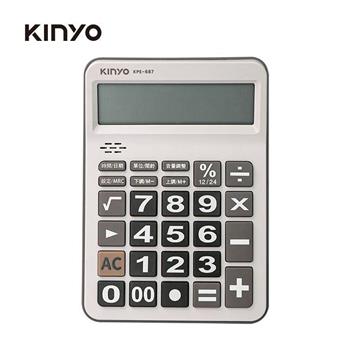 【 KINYO 】KPE-687 多功能語音計算機【金石堂、博客來熱銷】