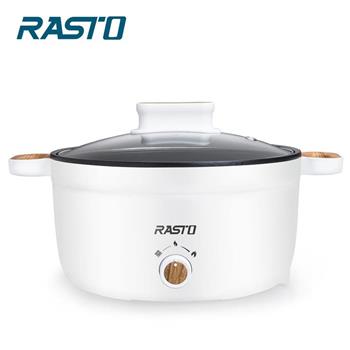 RASTO AP2 多功能不沾內層美食料理鍋【金石堂、博客來熱銷】