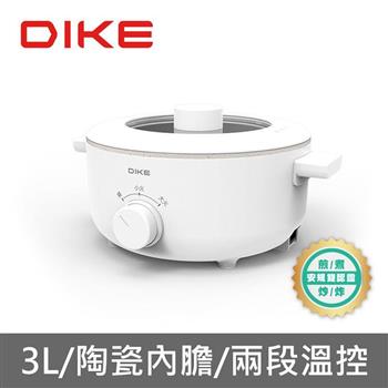 DIKE HKE110 3L多功能陶瓷電煮鍋【金石堂、博客來熱銷】