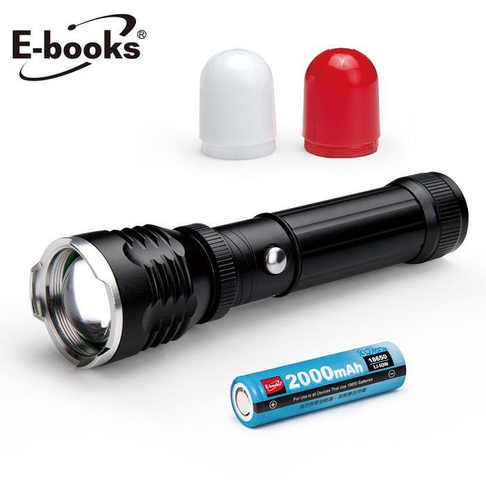 E－books F1 強光變焦磁吸LED警示燈手電筒