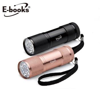 E-books F3 輕量鋁合金LED手電筒雙入組-B 黑+粉【金石堂、博客來熱銷】