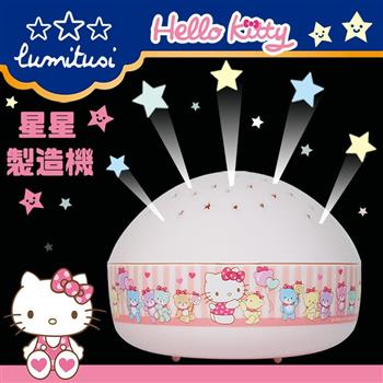 Lumitusi- Hello Kitty LED 星星投射夜燈【金石堂、博客來熱銷】