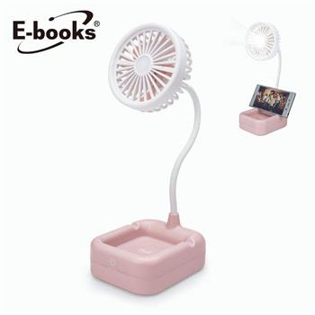 E-books K26 觸控式LED支架充電風扇【金石堂、博客來熱銷】