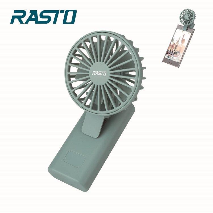 RASTO RK4 夾式隨身充電風扇－綠