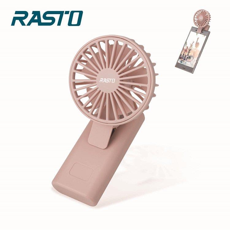 RASTO RK4 夾式隨身充電風扇－粉
