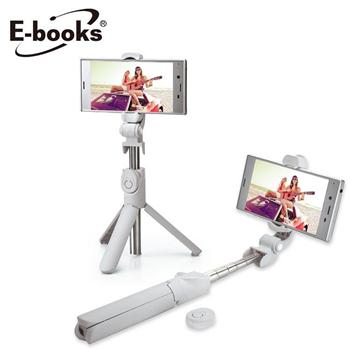 E-books N70 藍牙分離式遙控三腳架旅行自拍組-灰【金石堂、博客來熱銷】