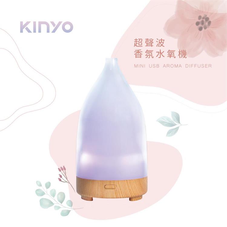 【KINYO】超聲波香氛水氧機ADM－205