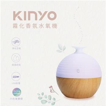【KINYO】霧化香氛水氧機ADM-305【金石堂、博客來熱銷】