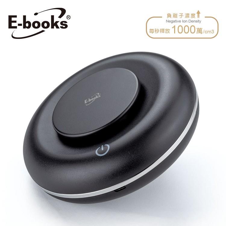 E－books O2 室內+車用負離子空氣清淨機－黑