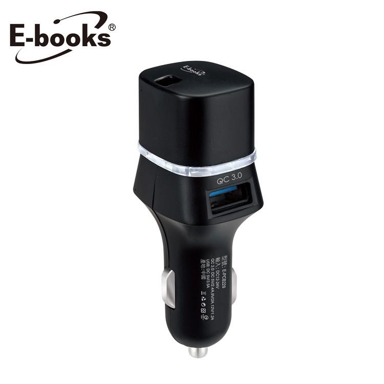 E－books B56 車用LED負離子QC3.0雙USB車充