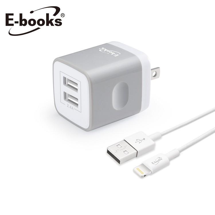 E－books B52 智慧分流2.4A雙USB快速充電器－灰