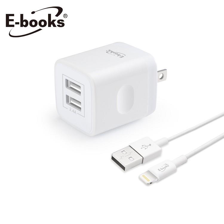 E－books B52 智慧分流2.4A雙USB快速充電器－白
