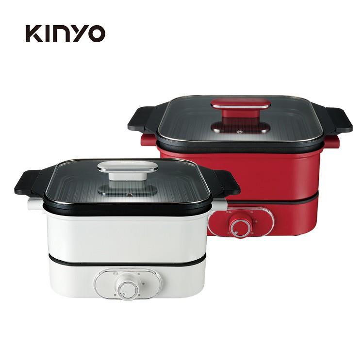 【KINYO】BP－085R 多功能料理鍋－紅