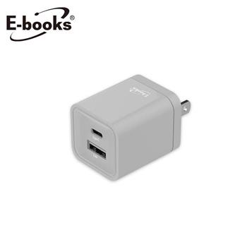 E-books B59 智能 12W Type C+USB 雙孔快速充電器-灰【金石堂、博客來熱銷】