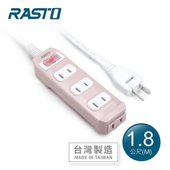 RASTO FE1 一開四插二孔延長線 1.8M-粉【金石堂、博客來熱銷】