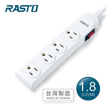 RASTO FE2 一開四插三孔延長線 1.8M-白【金石堂、博客來熱銷】