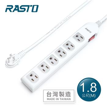 RASTO FE3 一開六插三孔延長線 1.8M-灰【金石堂、博客來熱銷】