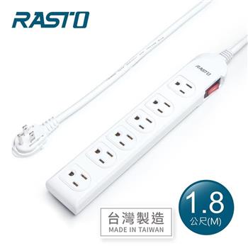 RASTO FE3 一開六插三孔延長線 1.8M-白【金石堂、博客來熱銷】