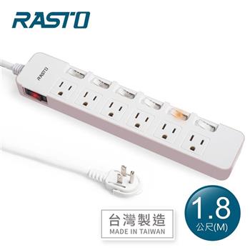 RASTO FE6 七開六插三孔延長線 1.8M-粉【金石堂、博客來熱銷】