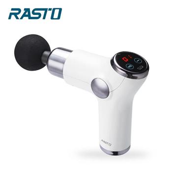 RASTO AM4 智能觸控32段液晶顯示變頻筋膜槍【金石堂、博客來熱銷】