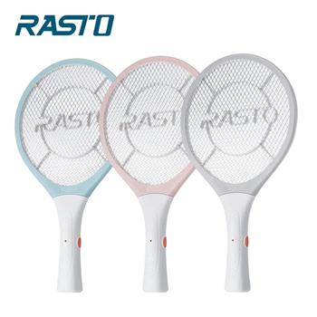 RASTO AZ1 電池式極輕量捕蚊拍-藍【金石堂、博客來熱銷】