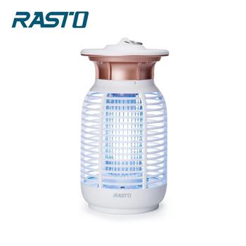 RASTO AZ5 強效15W電擊式捕蚊燈【金石堂、博客來熱銷】