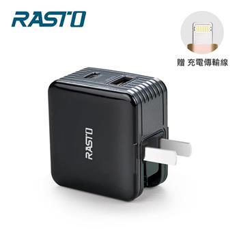 RASTO RB9 智慧型摺疊 20W PD+QC3.0 雙孔快速充電器-黑【金石堂、博客來熱銷】
