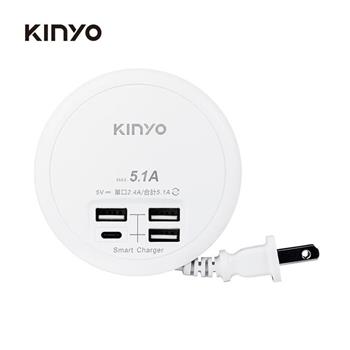 【KINYO】USB收納智慧快充分接器 GIU-400 4【金石堂、博客來熱銷】