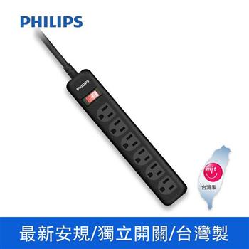 Philips 1切6座延長線 1.8M 黑【金石堂、博客來熱銷】