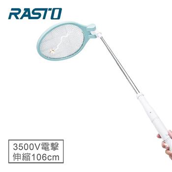RASTO AZ6 四段伸縮加長180度摺疊零死角捕蚊拍【金石堂、博客來熱銷】