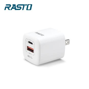RASTO RB24 33W GaN氮化鎵 PD+QC3.0雙孔快速充電器【金石堂、博客來熱銷】