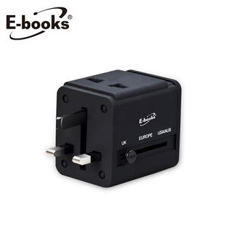 E-books B70 雙孔USB萬國旅行轉接頭充電器【金石堂、博客來熱銷】