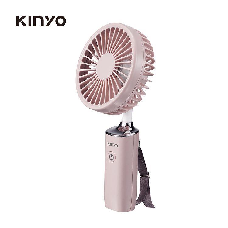KINYO- UF-187PI手持充電風扇3.8吋 藕粉
