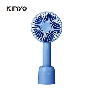 KINYO-  UF-199BU 手持充電風扇4吋 藍