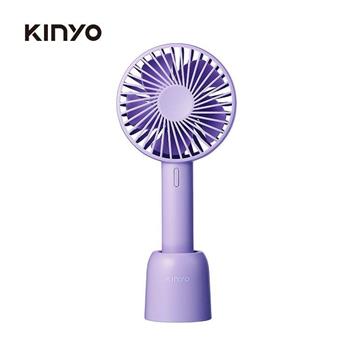 KINYO-  UF-199PU 手持充電風扇4吋 紫