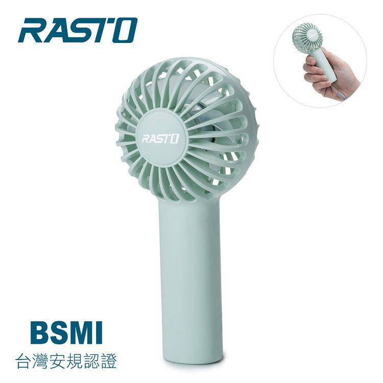 RASTO RK14 隨身便攜三段風速手持充電風扇-綠 - 綠