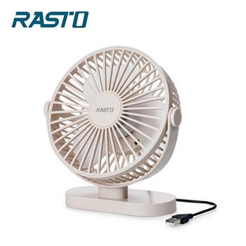 RASTO RK15 360度調整三段風速USB桌面風扇【金石堂、博客來熱銷】