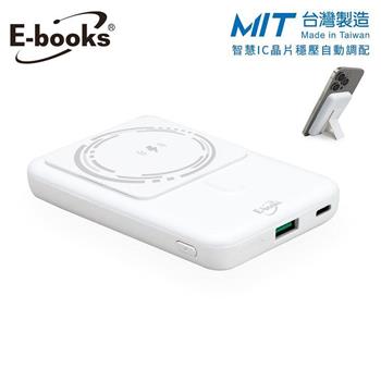 E-books B84 磁吸無線快充板+雙輸出行動電源【金石堂、博客來熱銷】