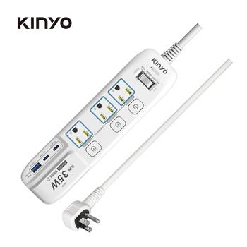 【KINYO】GIPD-353436四開三插PD延長線6尺