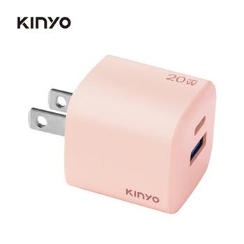 PDCB-120PI氮化鎵雙孔充電器20W(粉色)