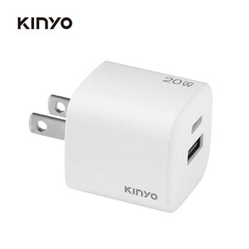 PDCB-120W氮化鎵雙孔充電器20W(白色)